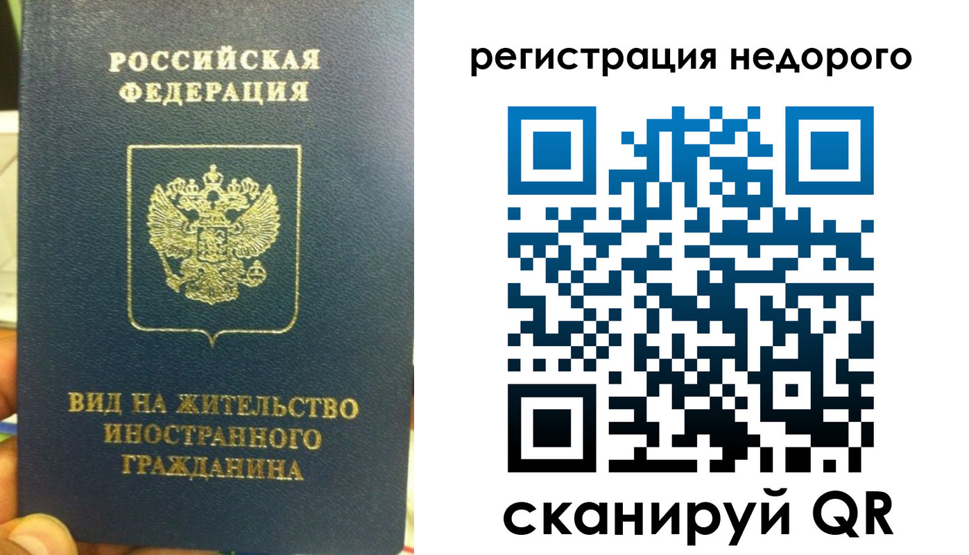 прописка от собственника в Юже