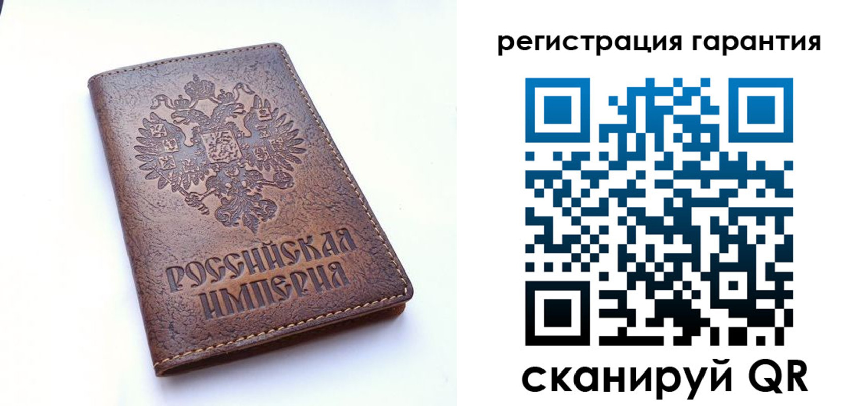 прописка регистрация в Юже