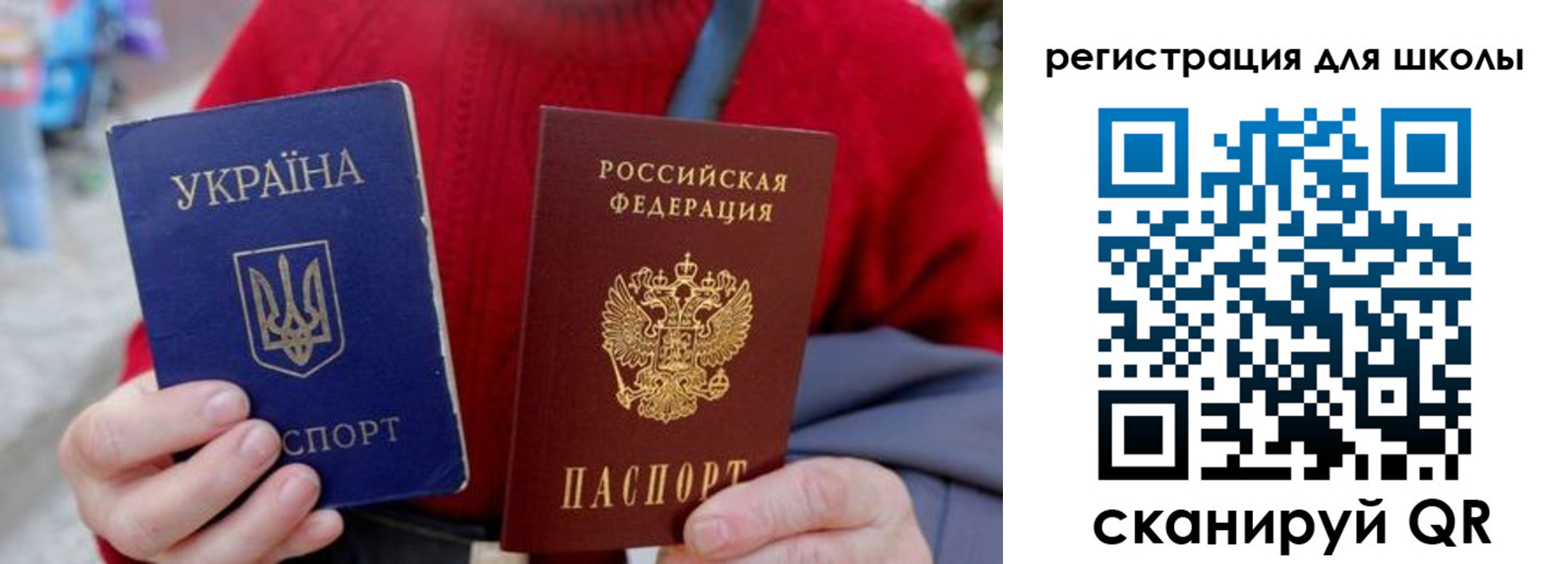 миграционный учет в Юже