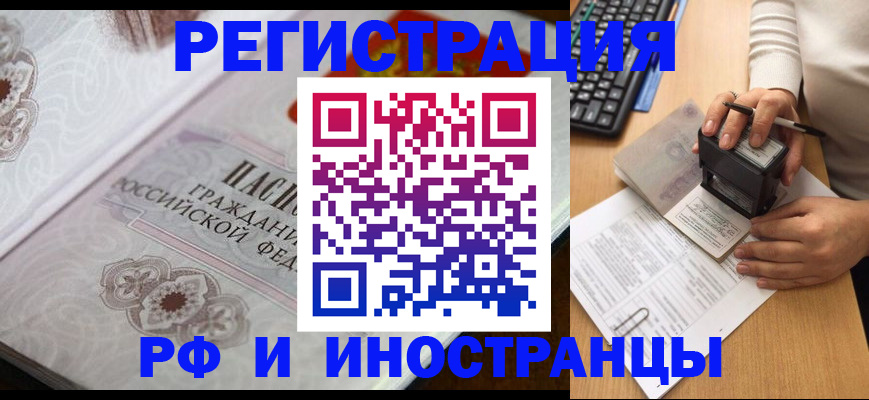 временная регистрация госуслуги в Юже